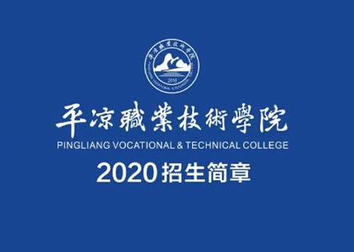 2020年高职扩招全日制大专学历-导航学校园你大学梦