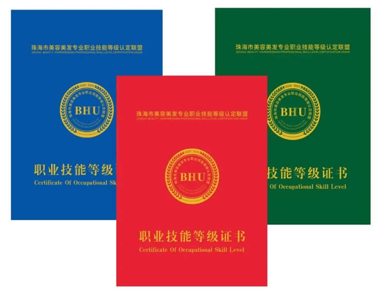珠海考取美容师证美发师证